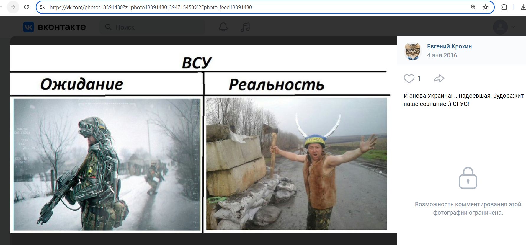 Krokhin_Evgeniy_001__SoR_067__-VK.jpg Krokhin_Evgeniy_001__SoR_067__-VK.jpg